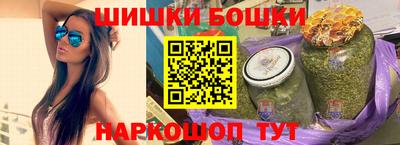 шишки Бугуруслан