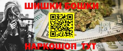 каннабис Абинск