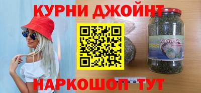 шишки Бугуруслан