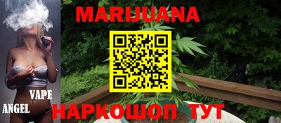 каннабис Абинск