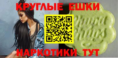каннабис Абинск