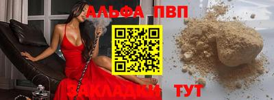 мет Азнакаево