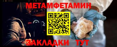 мет Азнакаево