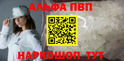 каннабис Абинск