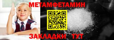 кокс Абакан