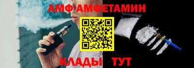 мет Азнакаево