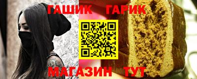 каннабис Гай
