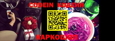 кокс Абакан