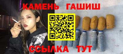 шишки Бугуруслан