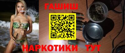 наркотики Будённовск