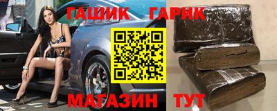 героин Бузулук