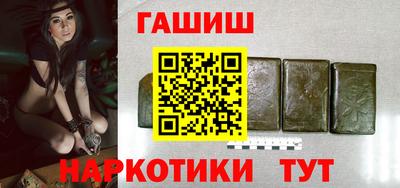 шишки Бугуруслан