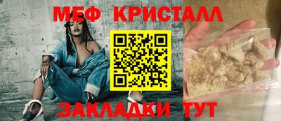 мет Азнакаево