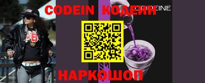 кокс Абакан