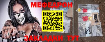 мет Азнакаево