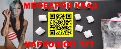 кокс Абакан