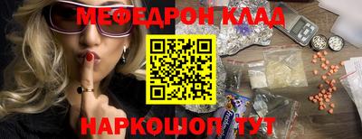 кокс Абакан