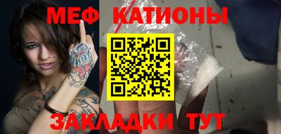 шишки Бугуруслан