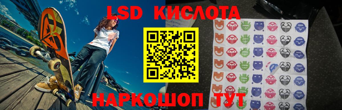 Лсд 25 экстази кислота  Вход с VPN  Лсд 25 экстази  ЛСД экстази ecstasy  Ступино 