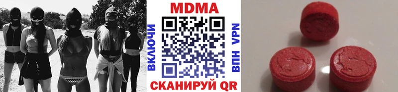 MDMA кристаллы  цена   Ступино 