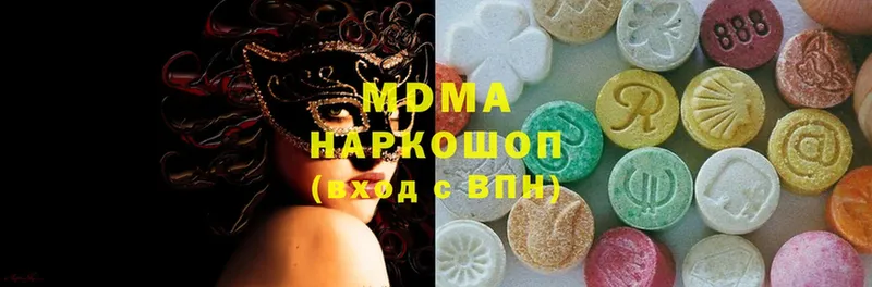 наркотики  Ступино  MDMA кристаллы 