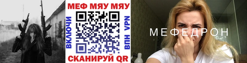 Мефедрон mephedrone  Ступино 