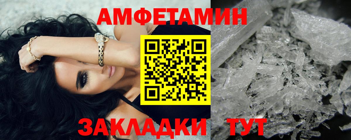 Ступино  МЕТАМФЕТАМИН Methamphetamine  Вход с VPN  МЕТАМФЕТАМИН Methamphetamine 