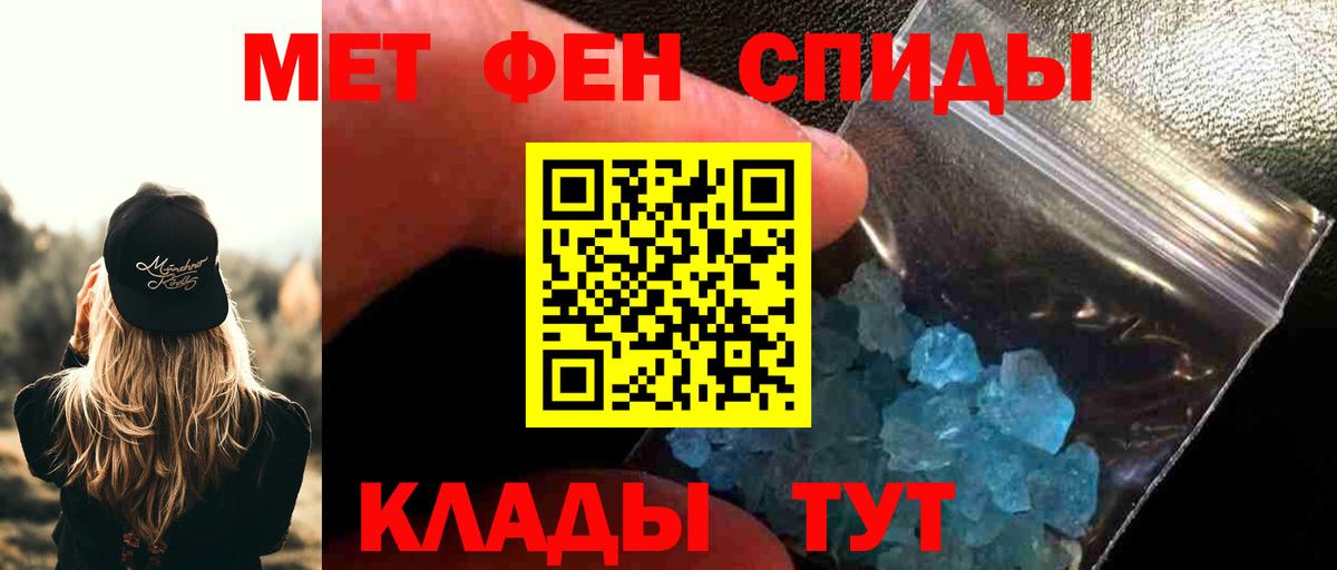 Метамфетамин винт  Метамфетамин витя  Вход с VPN  Ступино 