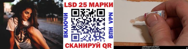 Марки 25I-NBOMe 1,5мг  закладка  Ступино 