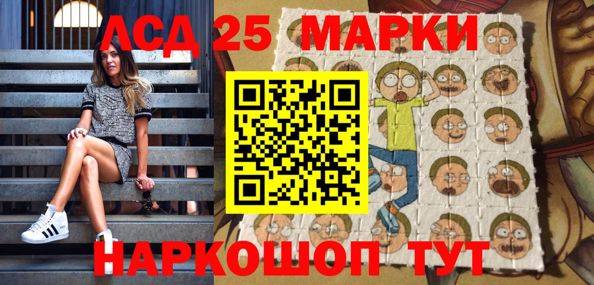 Наркотические марки 1,8мг  Наркотические марки 1,8мг  Ступино 