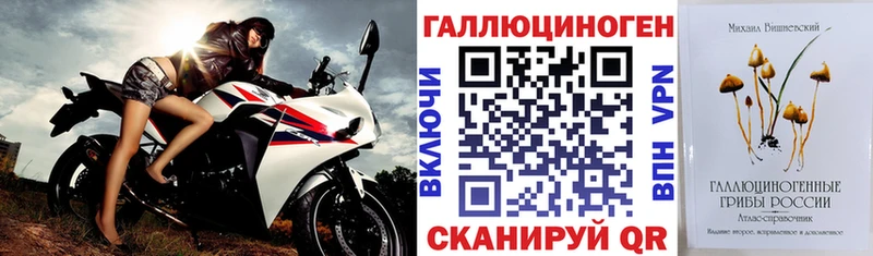 Галлюциногенные грибы ЛСД  OMG маркетплейс  Ступино 