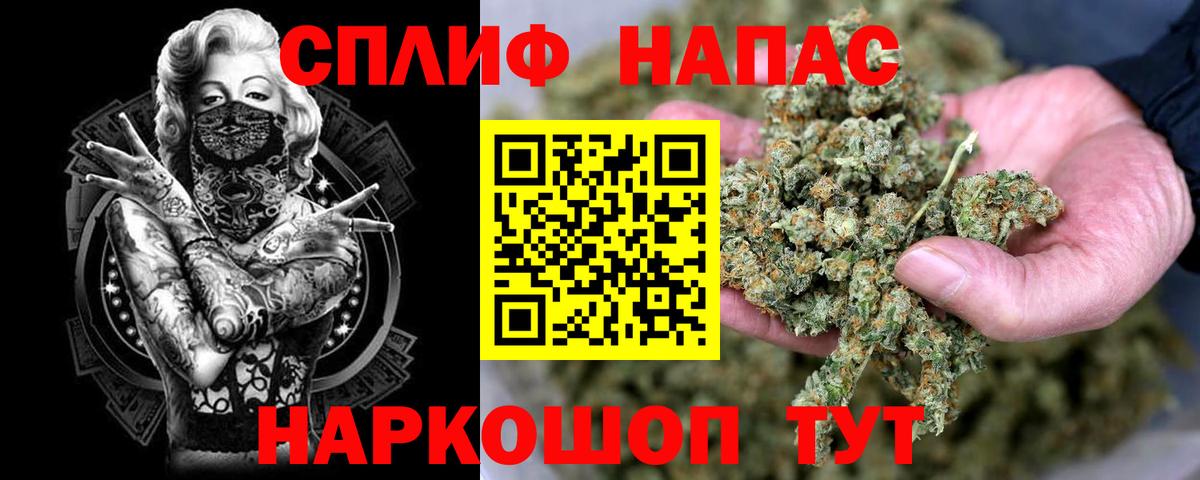 Меф МЯУ МЯУ   Ступино  Вход с VPN  Гашиш  Экстази  Марихуана  Конопля  КЕТАМИН  МДМА  COCAIN 