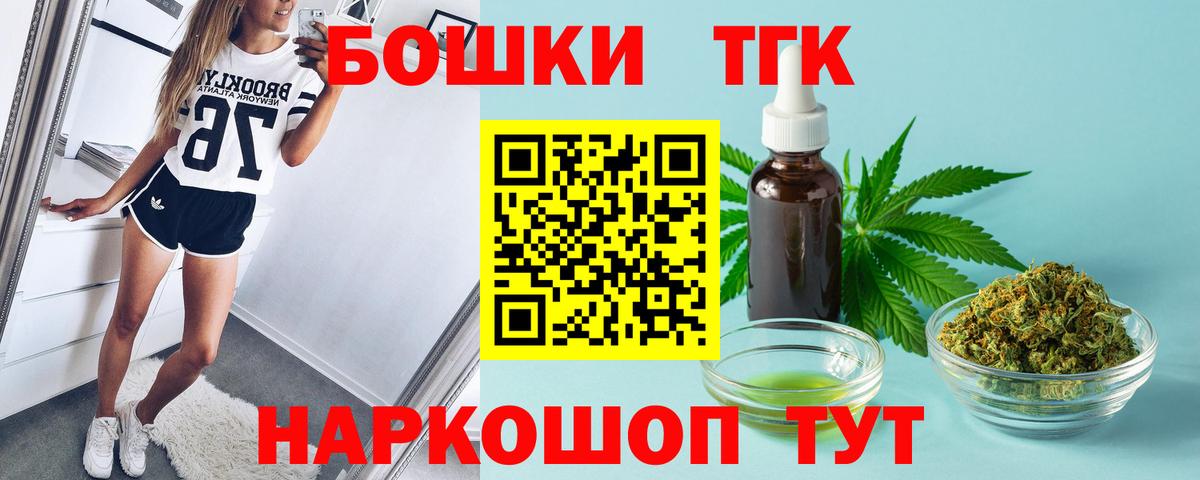 Марихуана SATIVA & INDICA Ступино