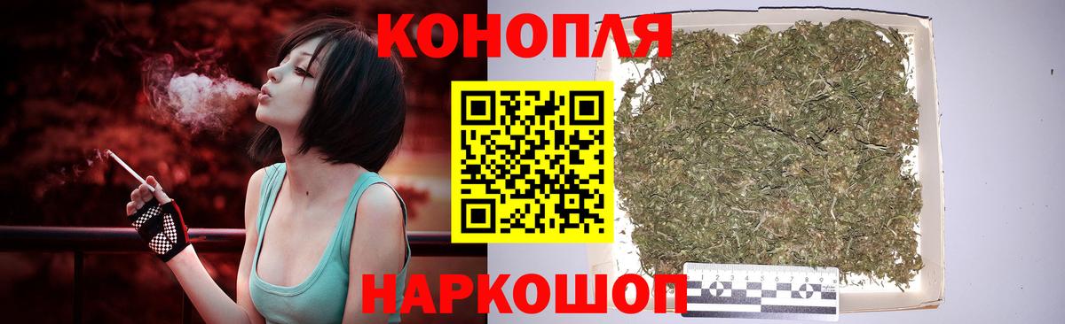 Канабис Bruce Banner  Бошки Шишки THC 21%  Бошки Шишки сатива  Ступино  Вход с VPN 