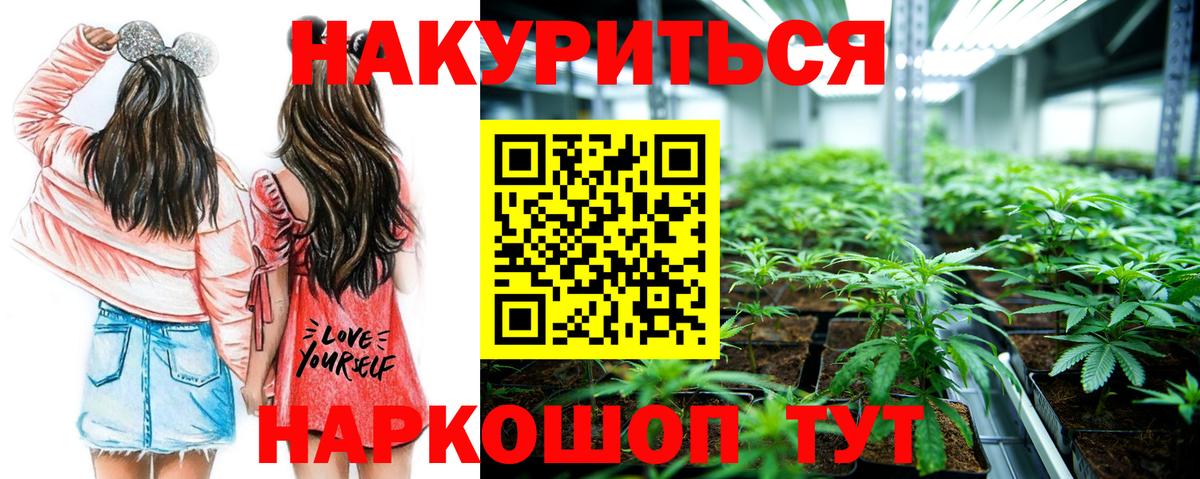 Ступино  МАРИХУАНА индика  Бошки Шишки план  МАРИХУАНА сатива  Вход с VPN 